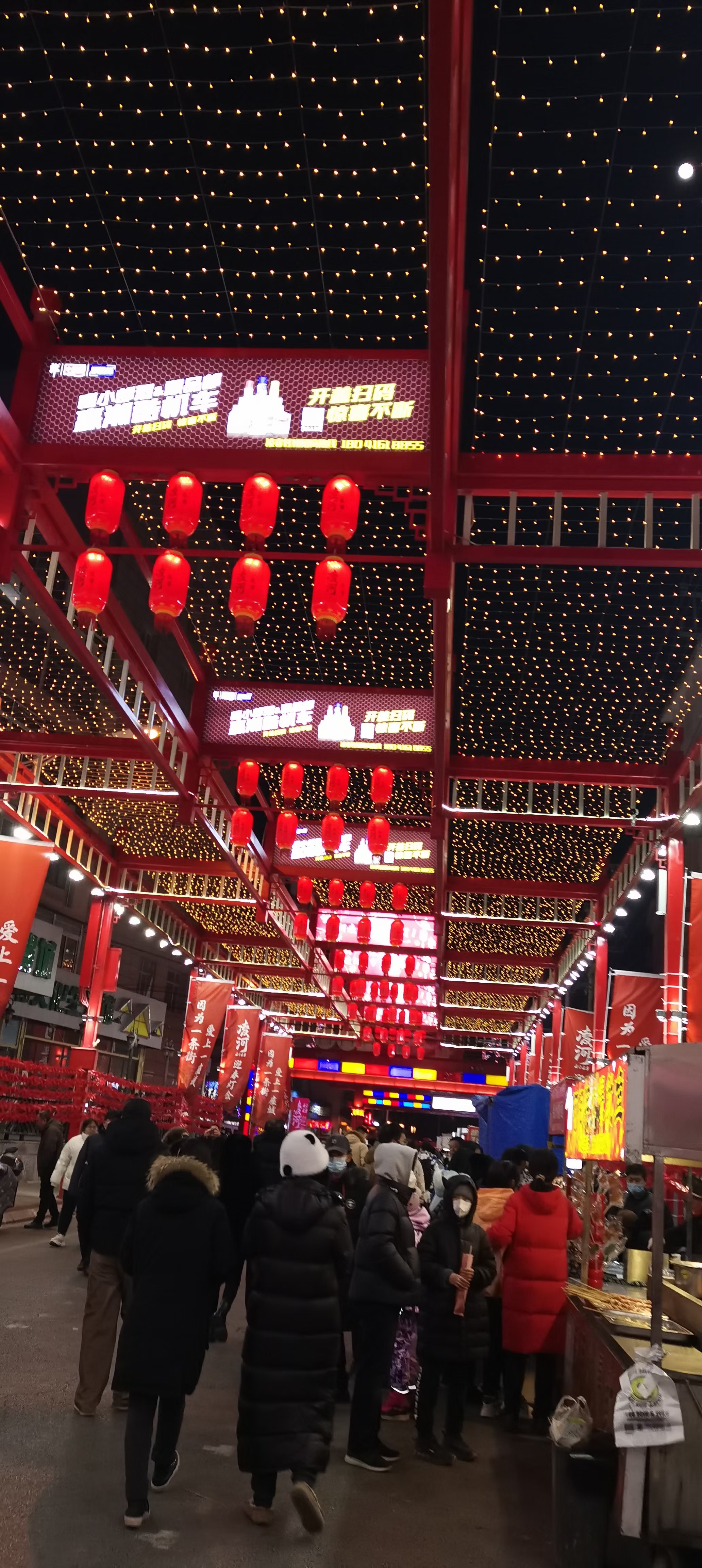 一起来凌河夜市赏花灯