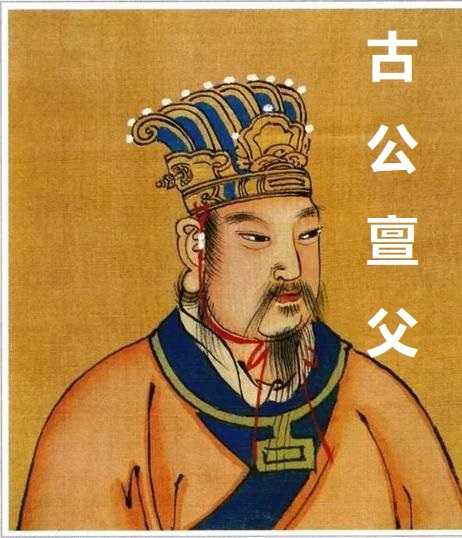 读《史记》-《周本纪》周朝是如何实现"原始积累"的