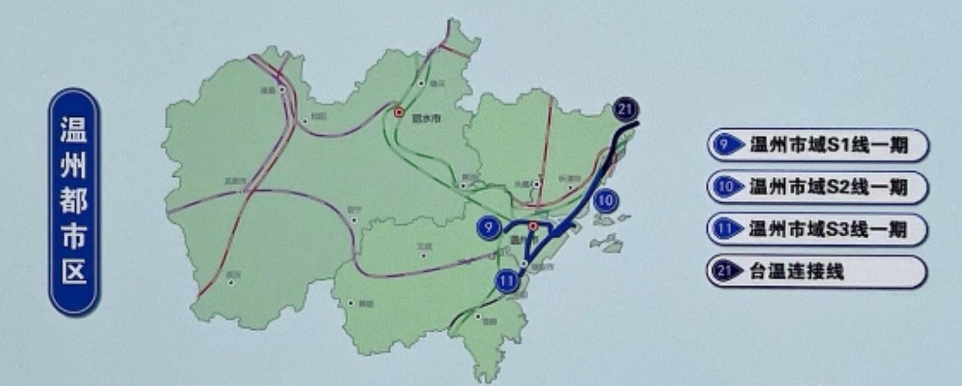 温州规划s1,s2,s3三条加上温台线,但是暂没有平龙苍线原因温州财力