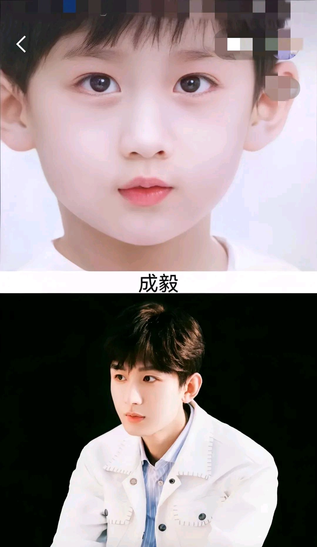 明星小时候和长大后对比图,还是能看出小时候的影子的