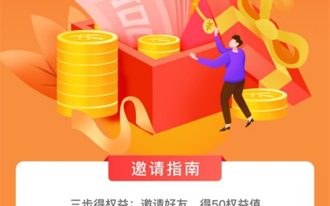 乐众商城 免费实铭送永久包 1：30元秒卖 无限收 有扶持