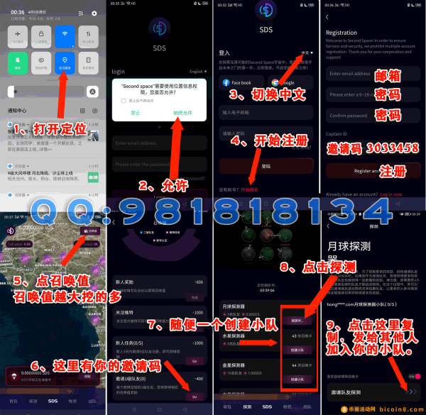 内测首码，AVIVE模式，第二空间【Second space 】总量5000万，4月底交YI ！开撸！