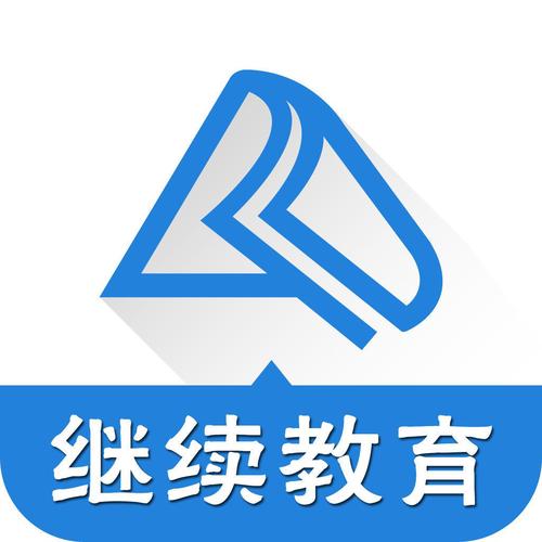 中国继续教育刷课(继续教育刷课会被发现吗)