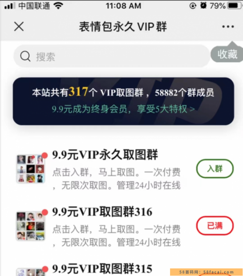 日入1000+的抖音趣图表情项目【详细拆解】 日入1000+的抖音趣图表情项目【详细拆解】