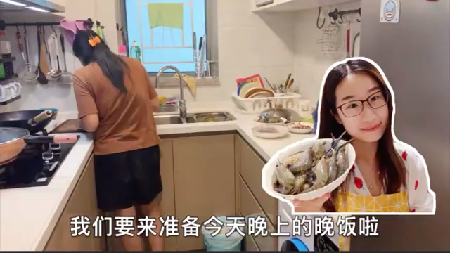 潮汕媳妇爱吃大头虾,隔天就买一斤109元,呼叫香港老公加生活费