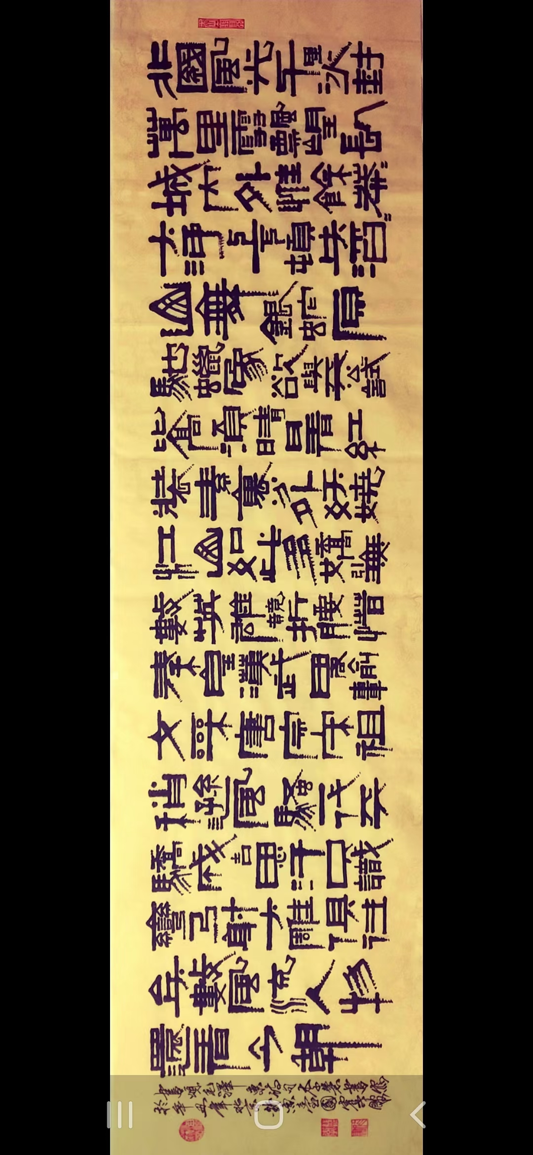 全国著名艺术家李慧老师～作品一览