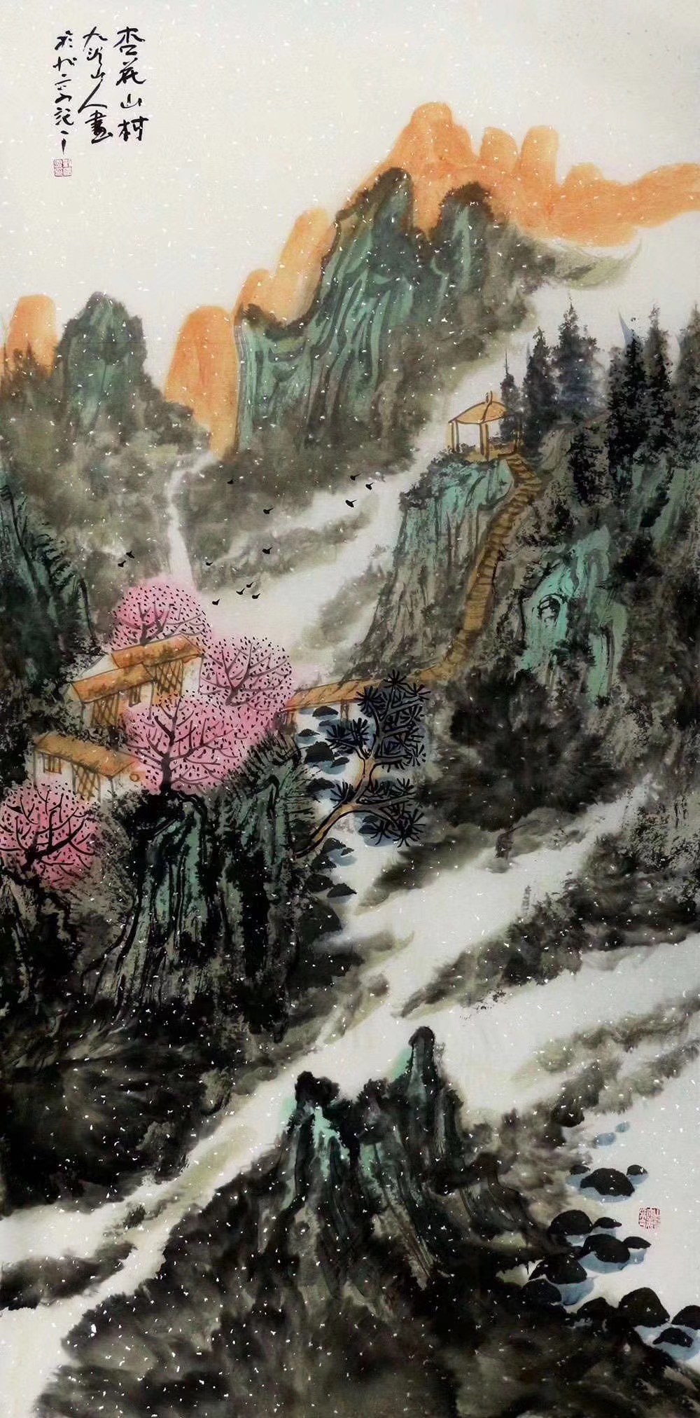 「艺惠藏」著名画家刘国恩的山水画入古而能出今,风格独特