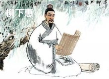 新泰古代名人图片