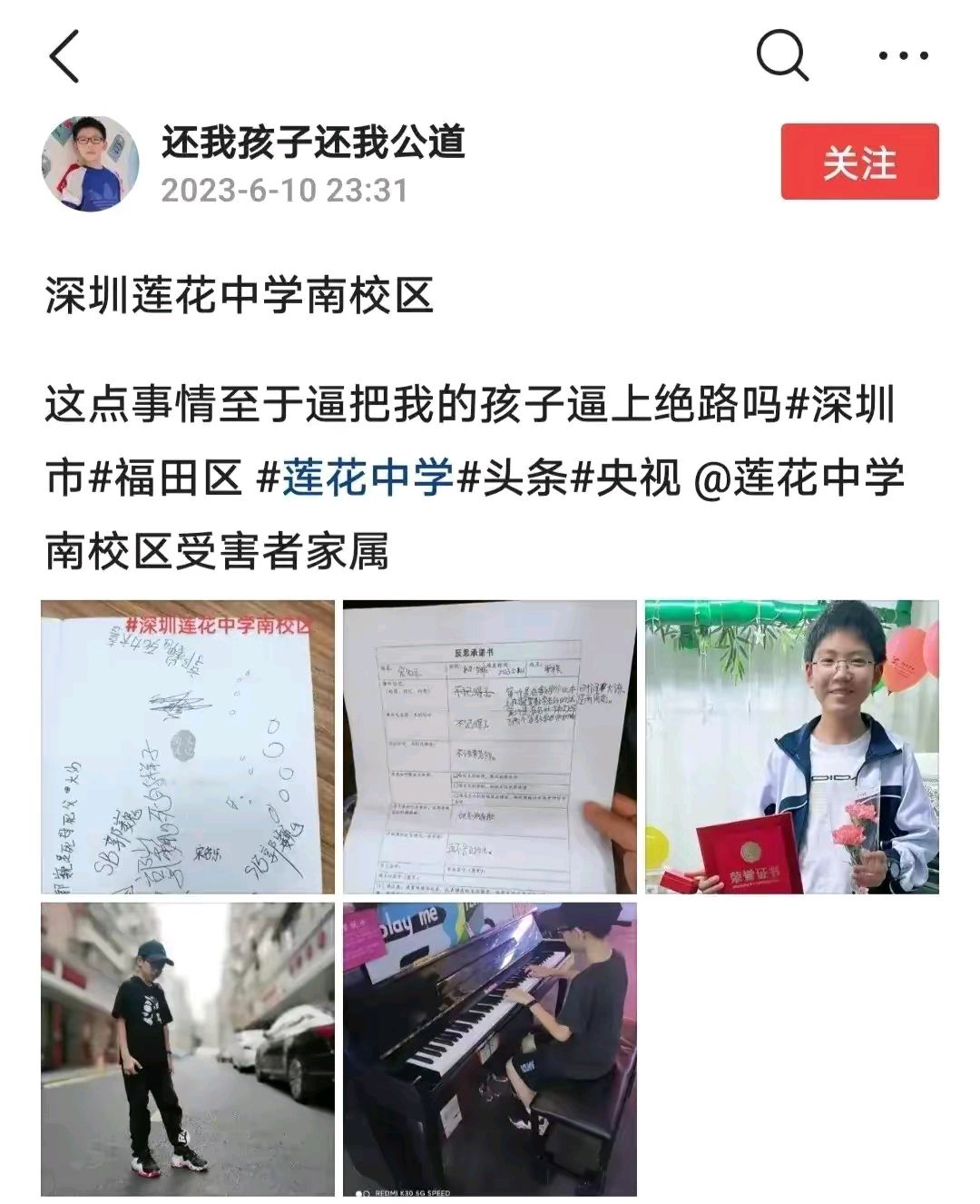 深圳一名初一学生在跳楼后身亡后续,家长悲痛万分,背后原因曝光
