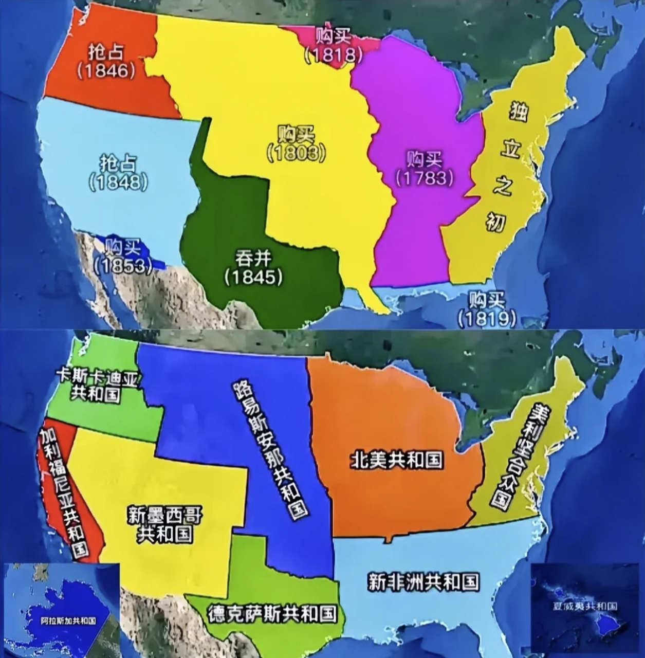 如果美国要解体,应该会解体成以下十个国家!