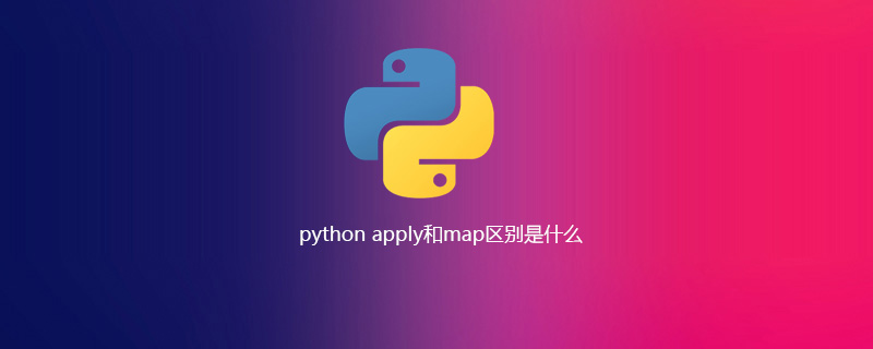 python apply和map有什么区别