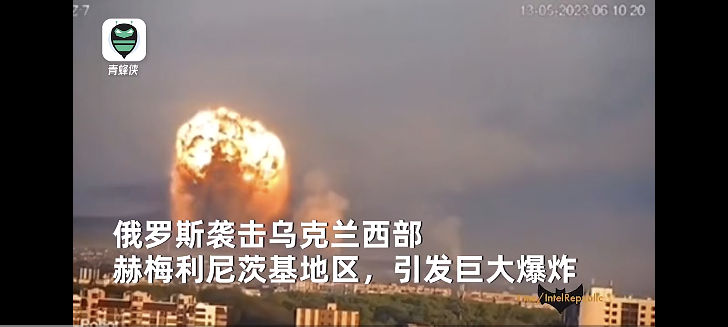 北约援乌巨型弹药库被俄摧毁