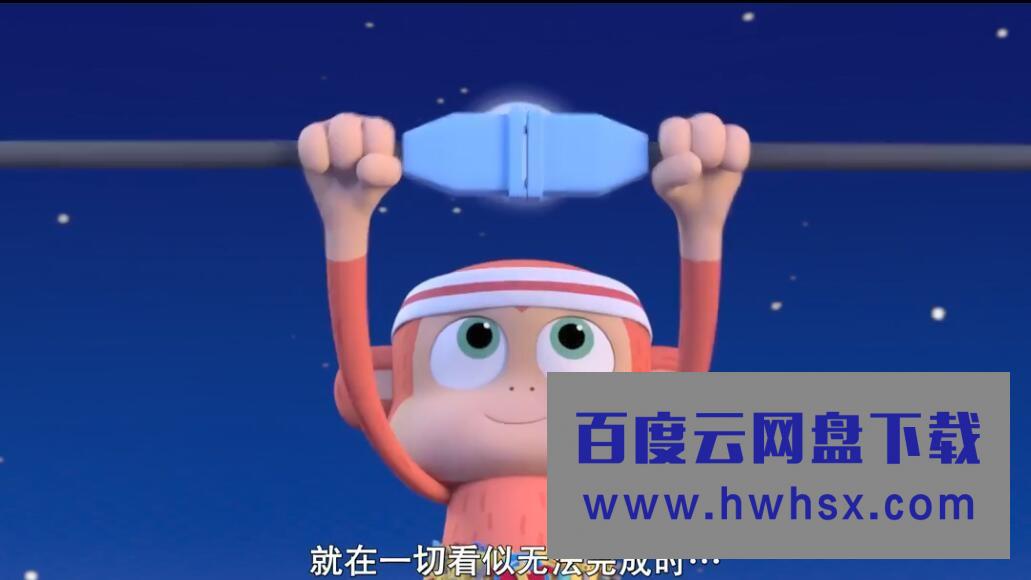 《奇哥蹦蹦欢乐莓果节》4K|1080P高清百度网盘