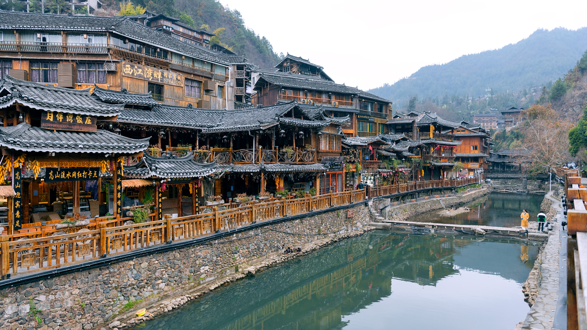 贵州西江千户苗寨吊脚楼一国家非物质文化遗产