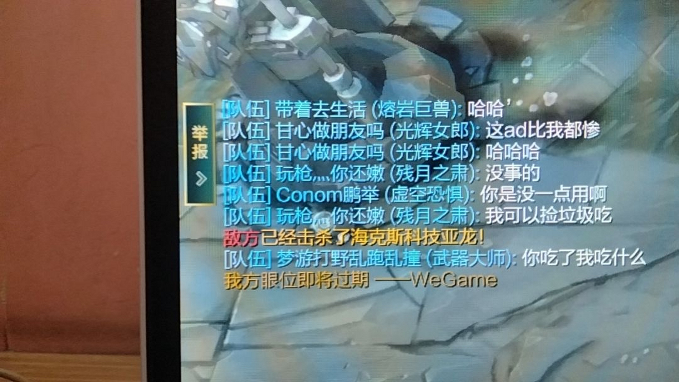 有没有 lol 的梗图笑死人的那种
