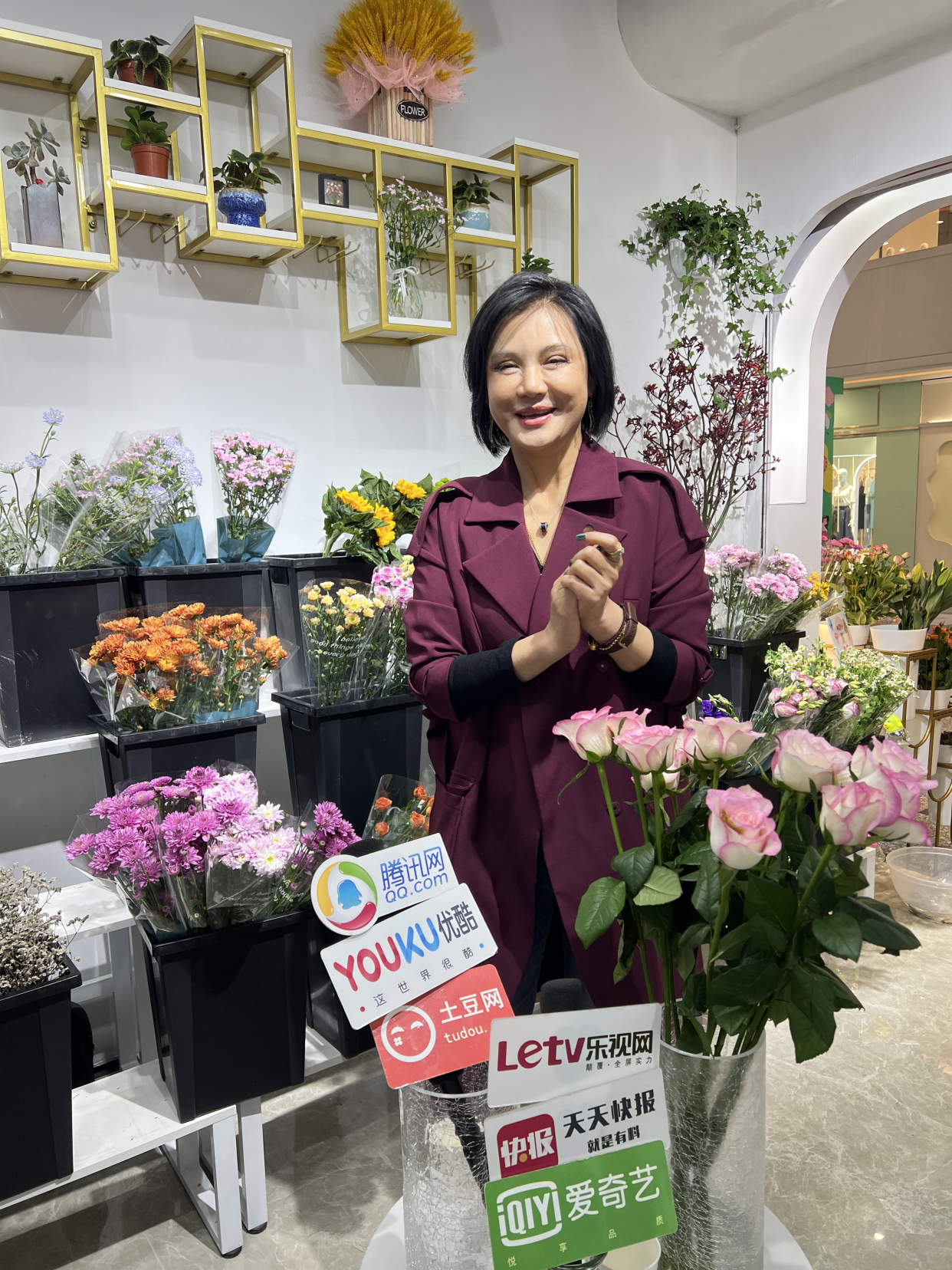 品牌代言人王斯琼现身实体店"幸福 花坊"掀起鲜花新风潮