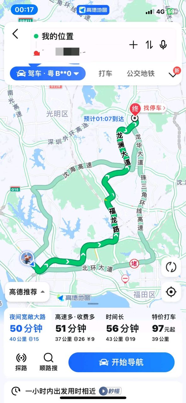 591_1280竖版 竖屏