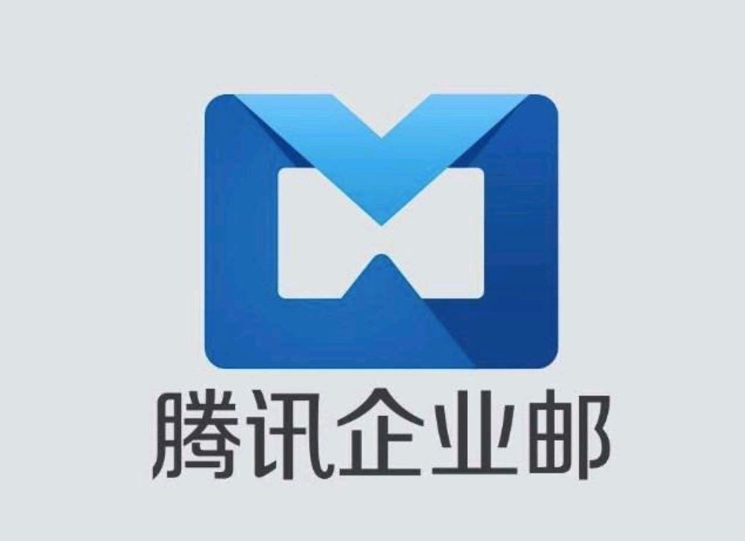 腾讯企业邮箱用outlook不同步?