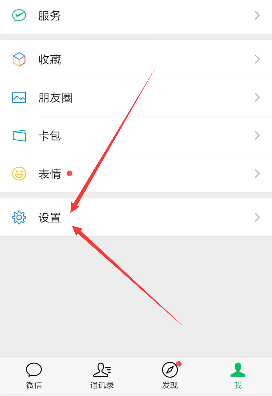 云短信怎么开启定位服务设置权限功能 云短信怎么开启定位服务设置权限功能