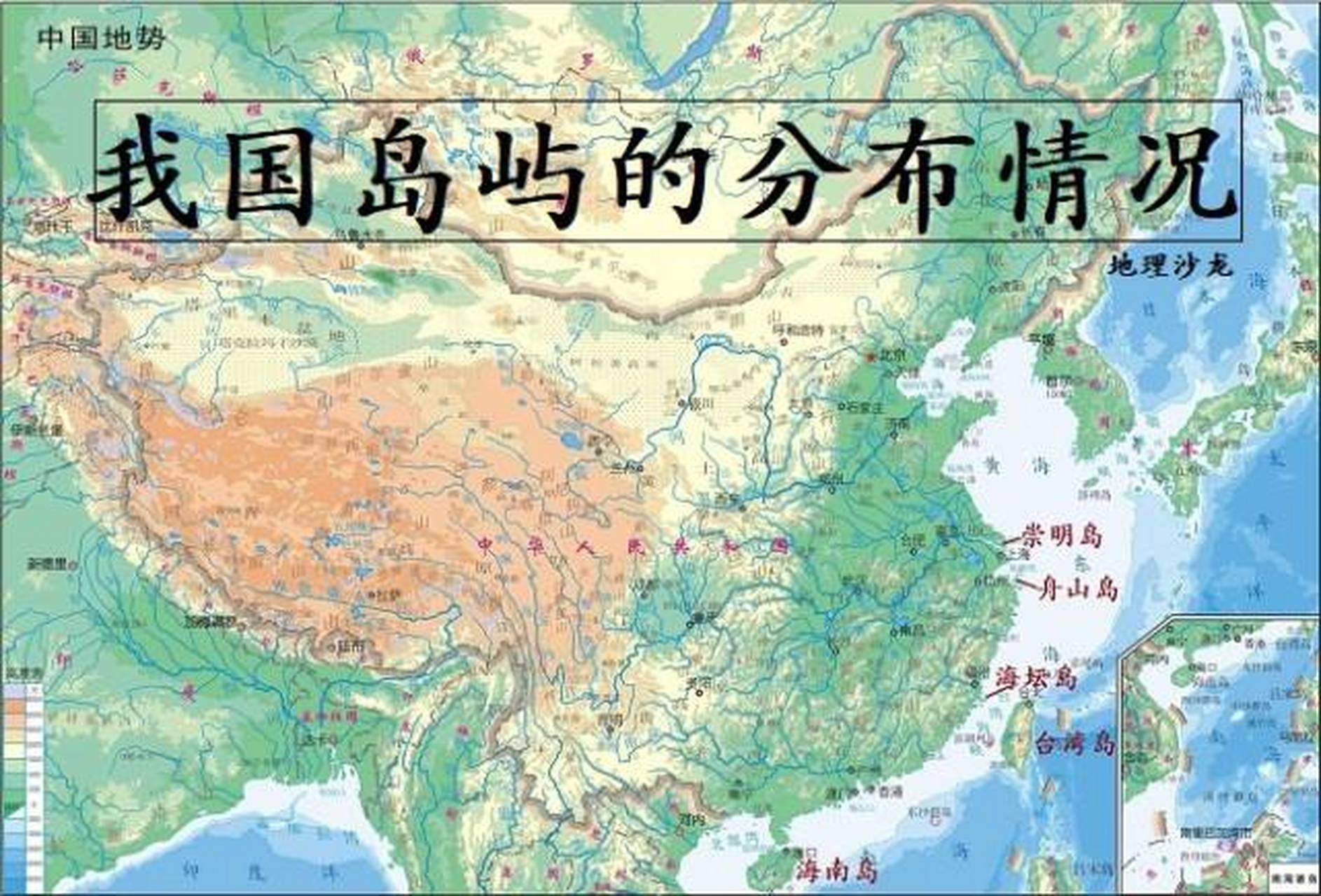 我國除了陸地面積為960萬平方公里,除此之外,還包括中國大陸附近的