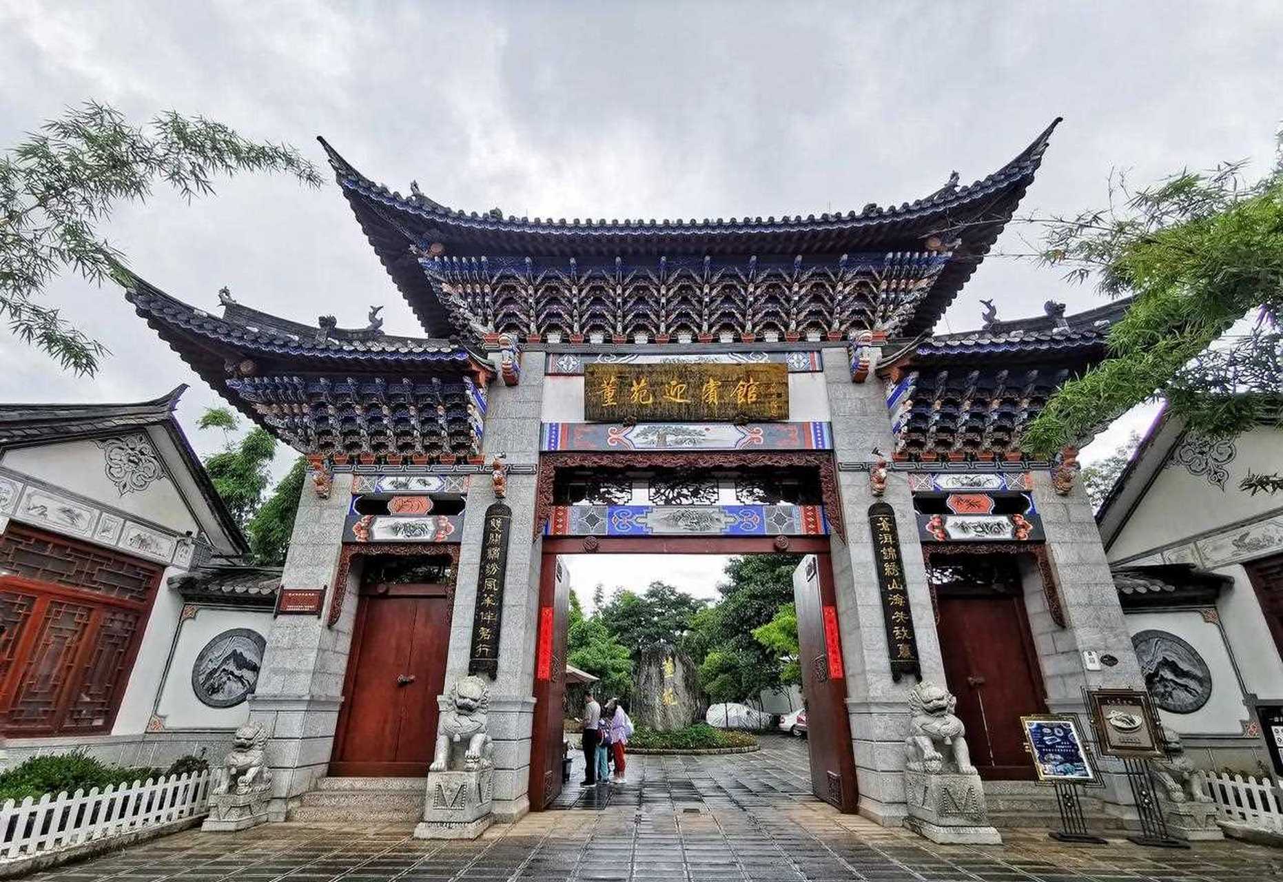 云南大理43—喜洲古镇董家大院董家是喜洲古镇四大家族之一.