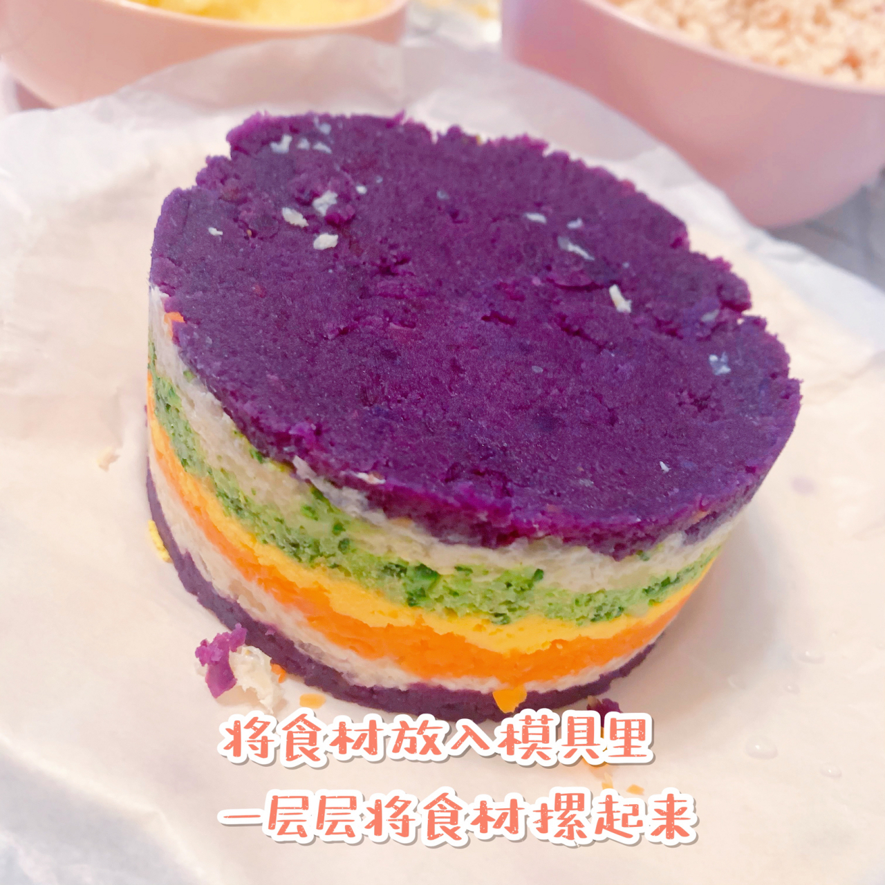 柴犬/自制狗狗生日蛋糕/狗狗蛋糕全教程 食材: 胡萝卜,土豆,西兰花