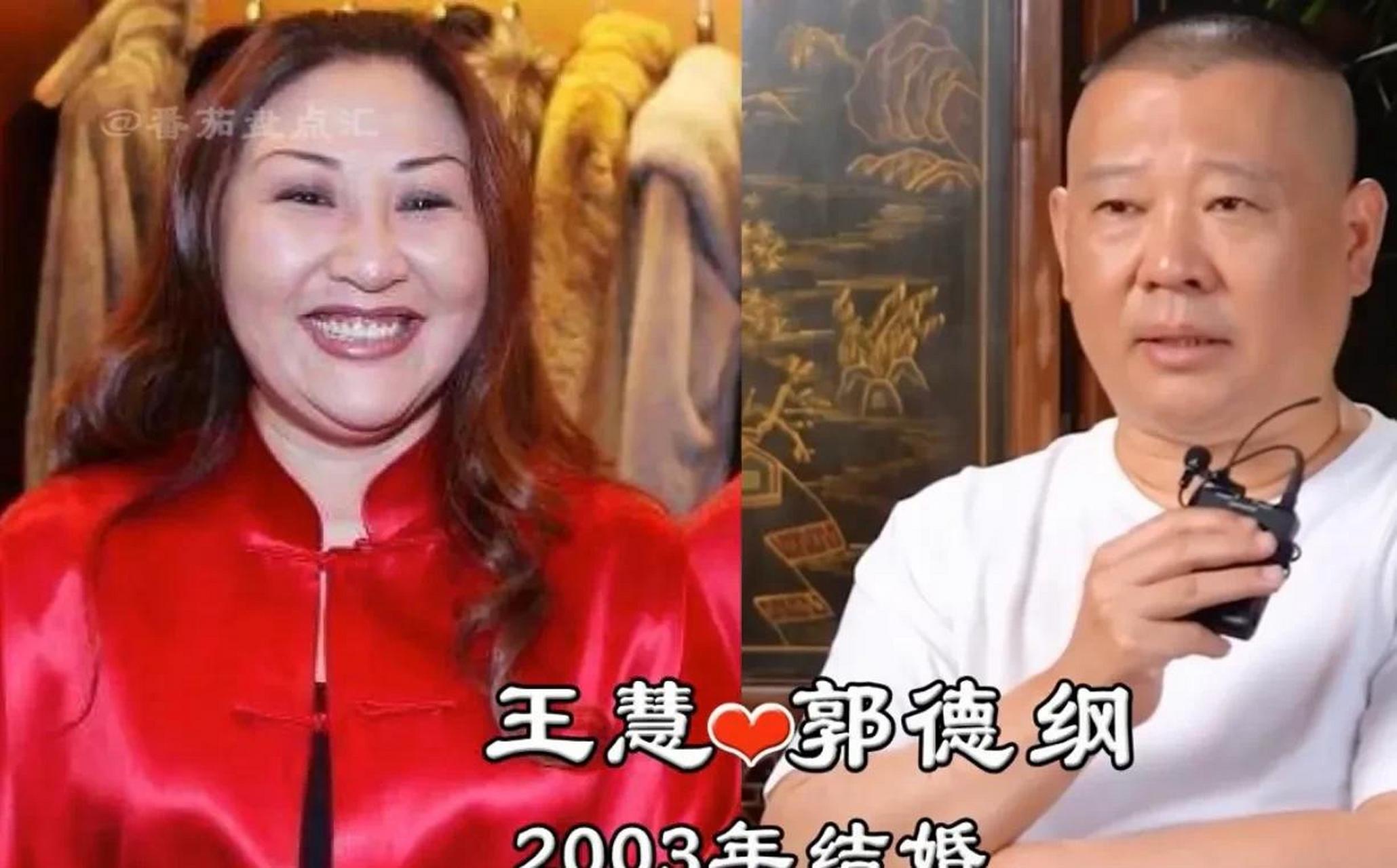 gif创作人# 德云社夫妻对比,于谦孟鹤堂老婆一个赛一个美,烧饼老婆不 