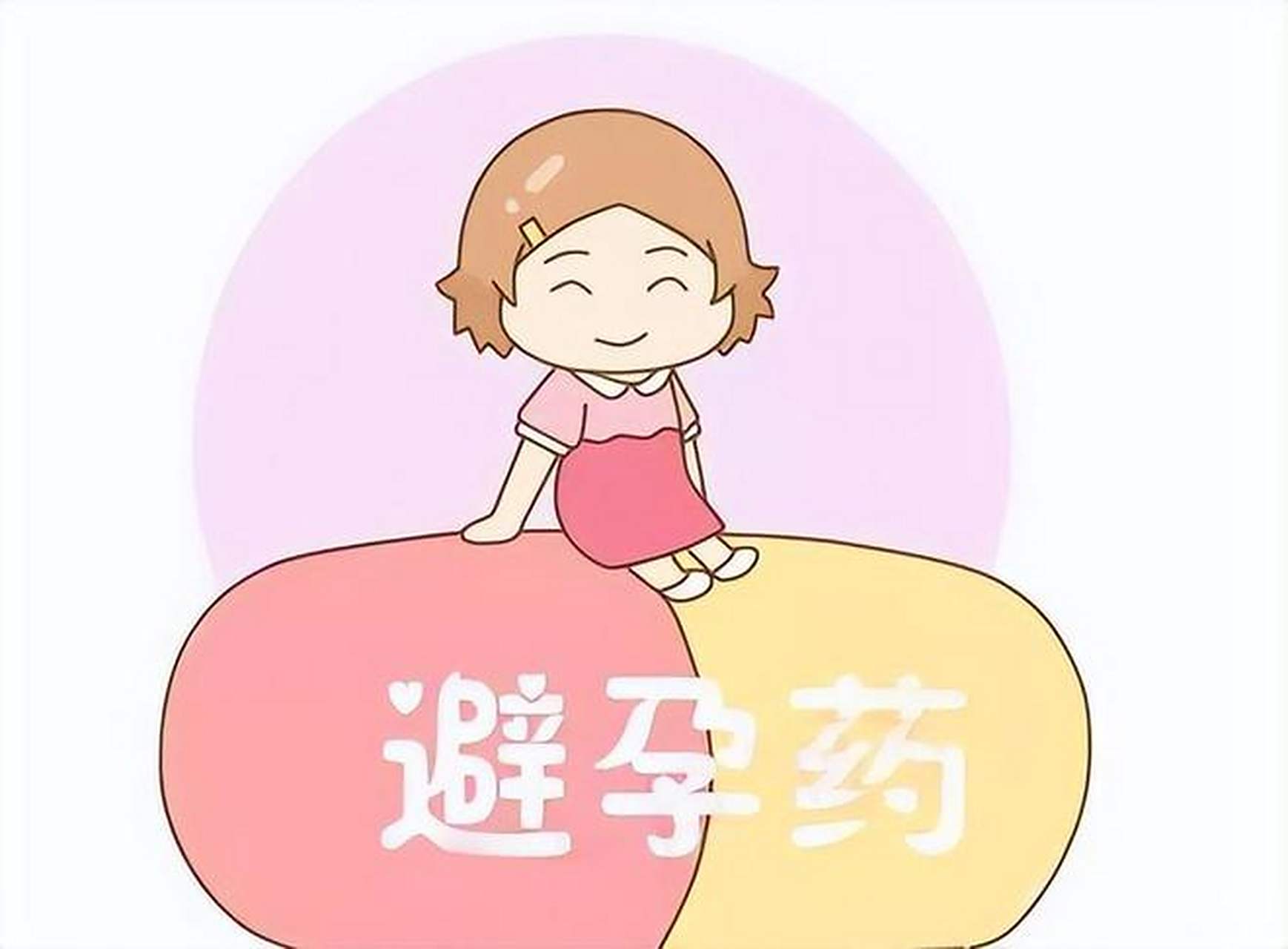 避孕药治疗腺肌症# #上海子宫腺肌症医院# #上海哪家医院看妇科病