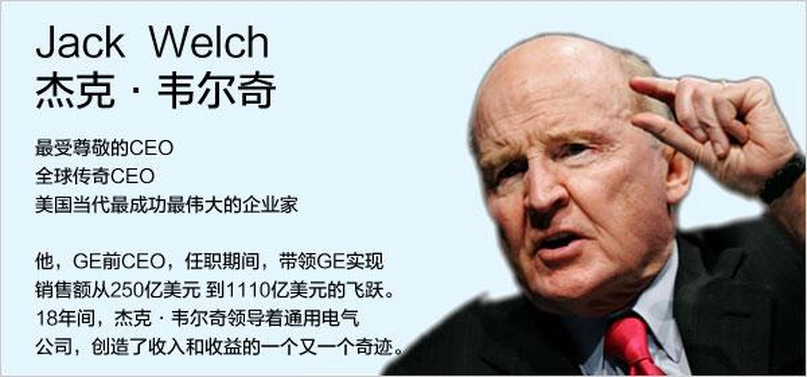 在管理学上,传奇ceo杰克·韦尔奇(jack welch)推崇"2-7-1法则—把