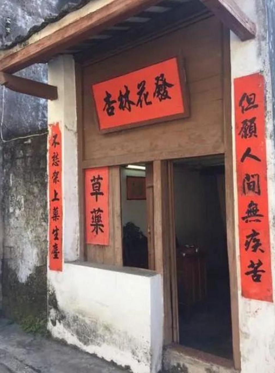 古代药店的对联是:但愿世上无疾苦,宁可架上药生尘.