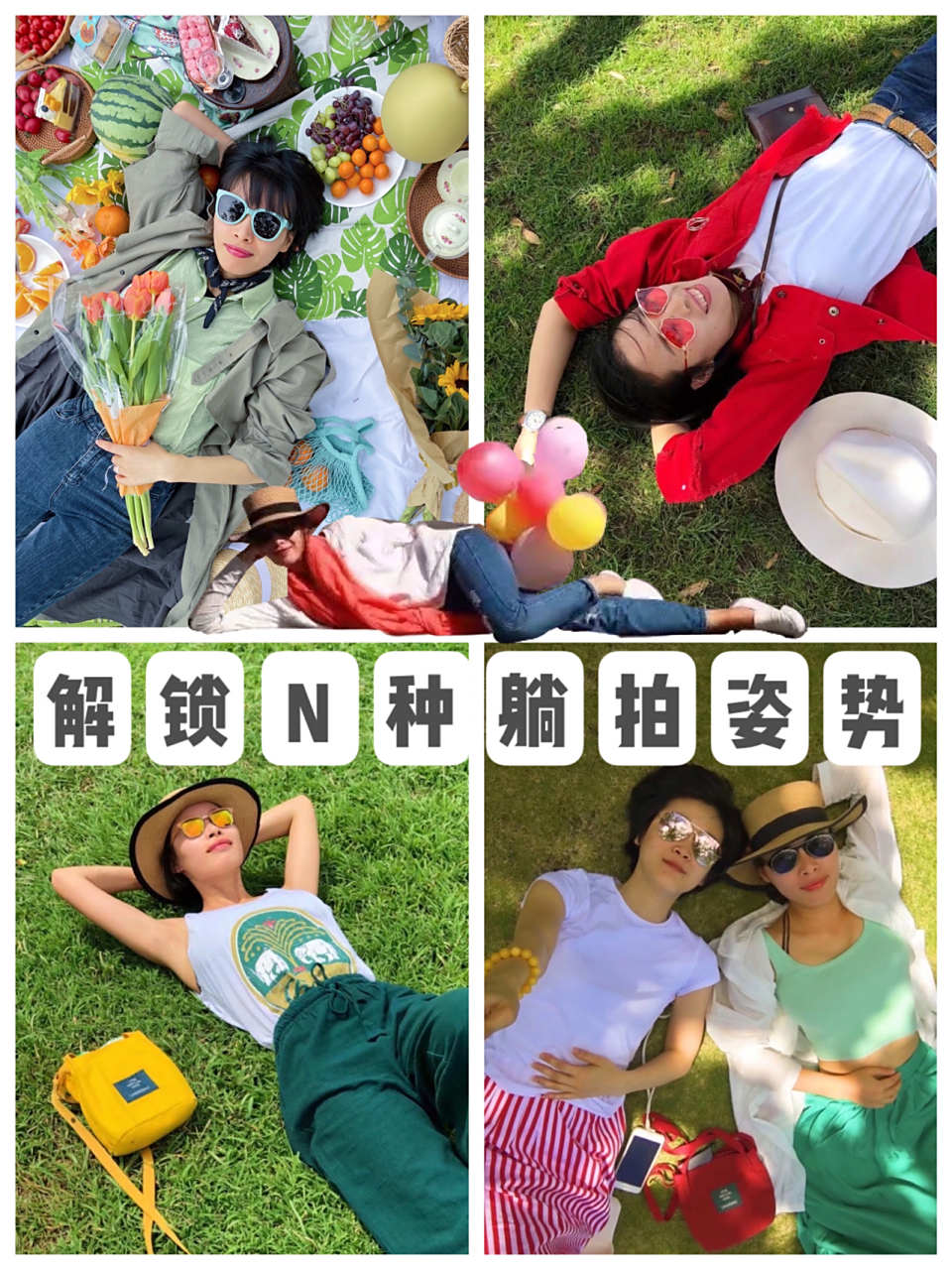 旅行拍照技巧大解锁(旅行怎么拍照好看?摆什么姿势好?)
