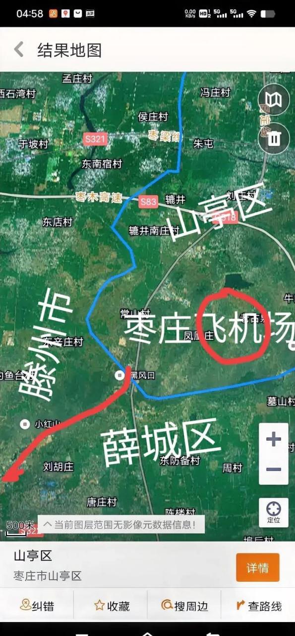 四川平昌飞机场规划图图片