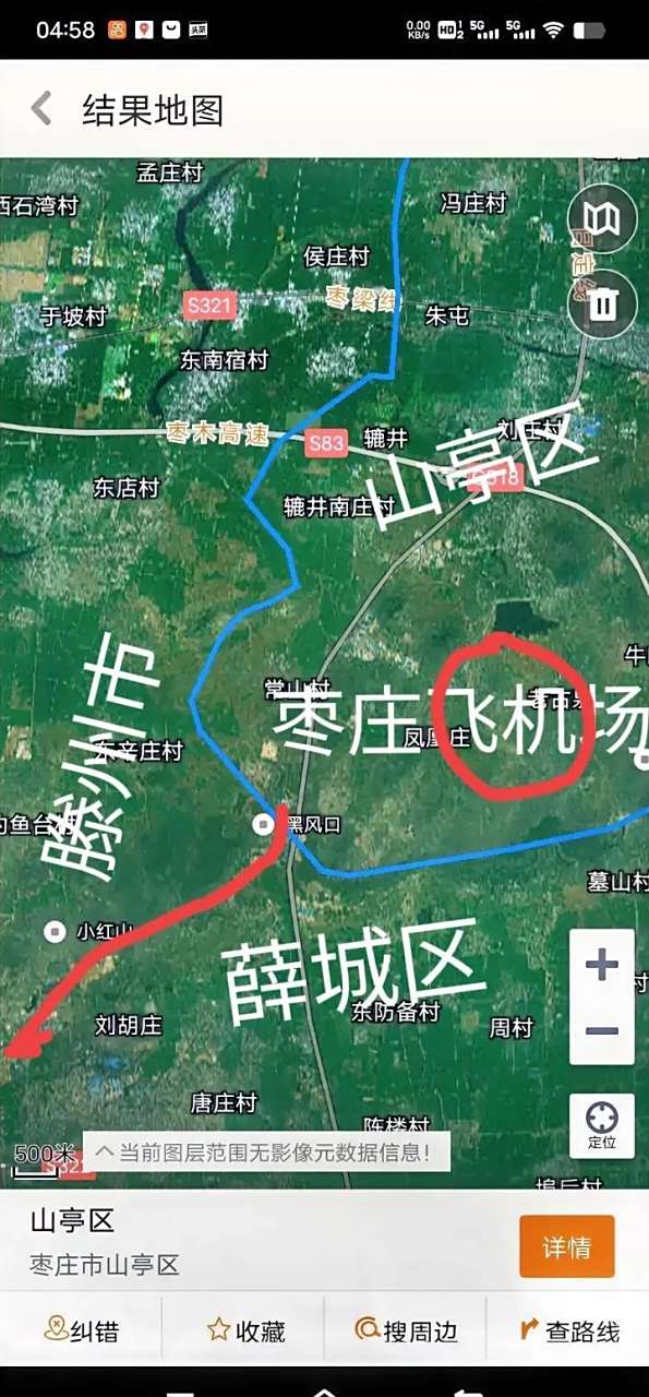 薛城飞机场快速路已经完成.滕州有枣木高速直达.山亭有518.