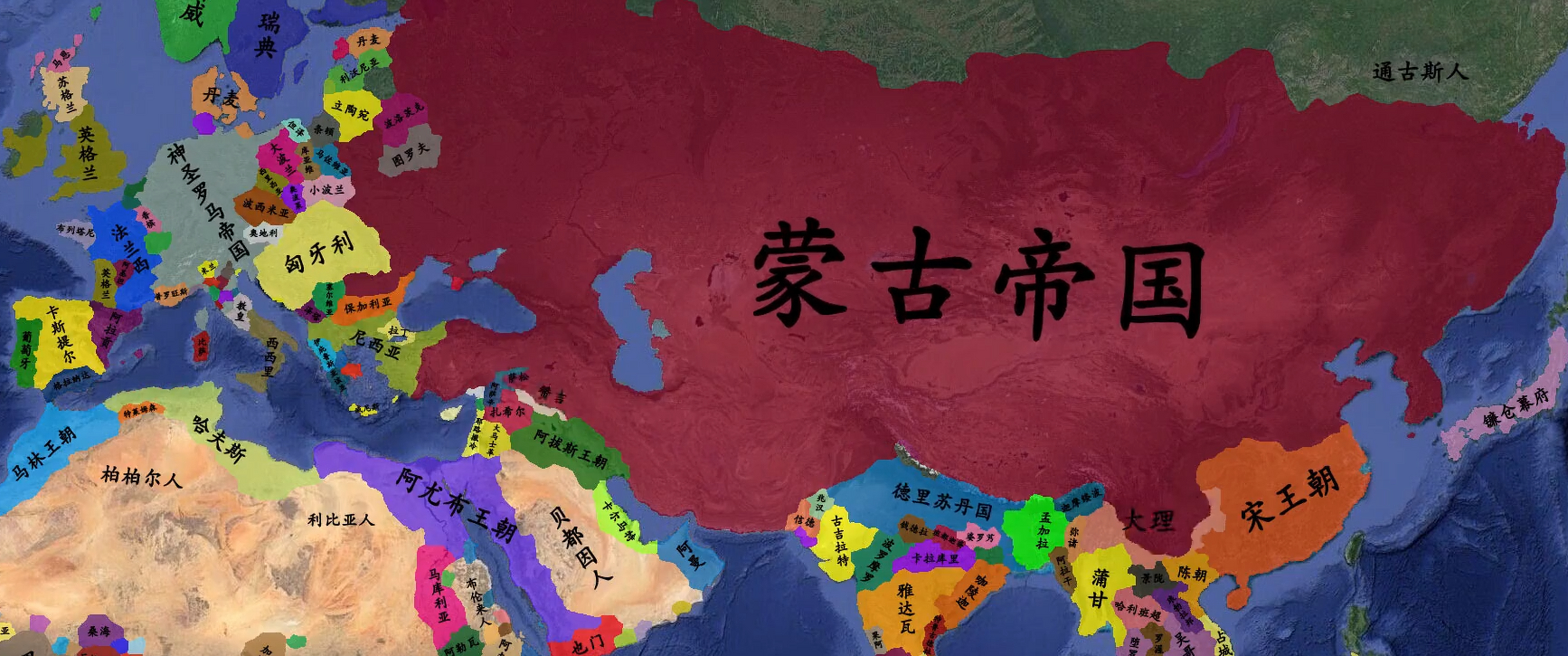 蒙古帝国版图变迁图片