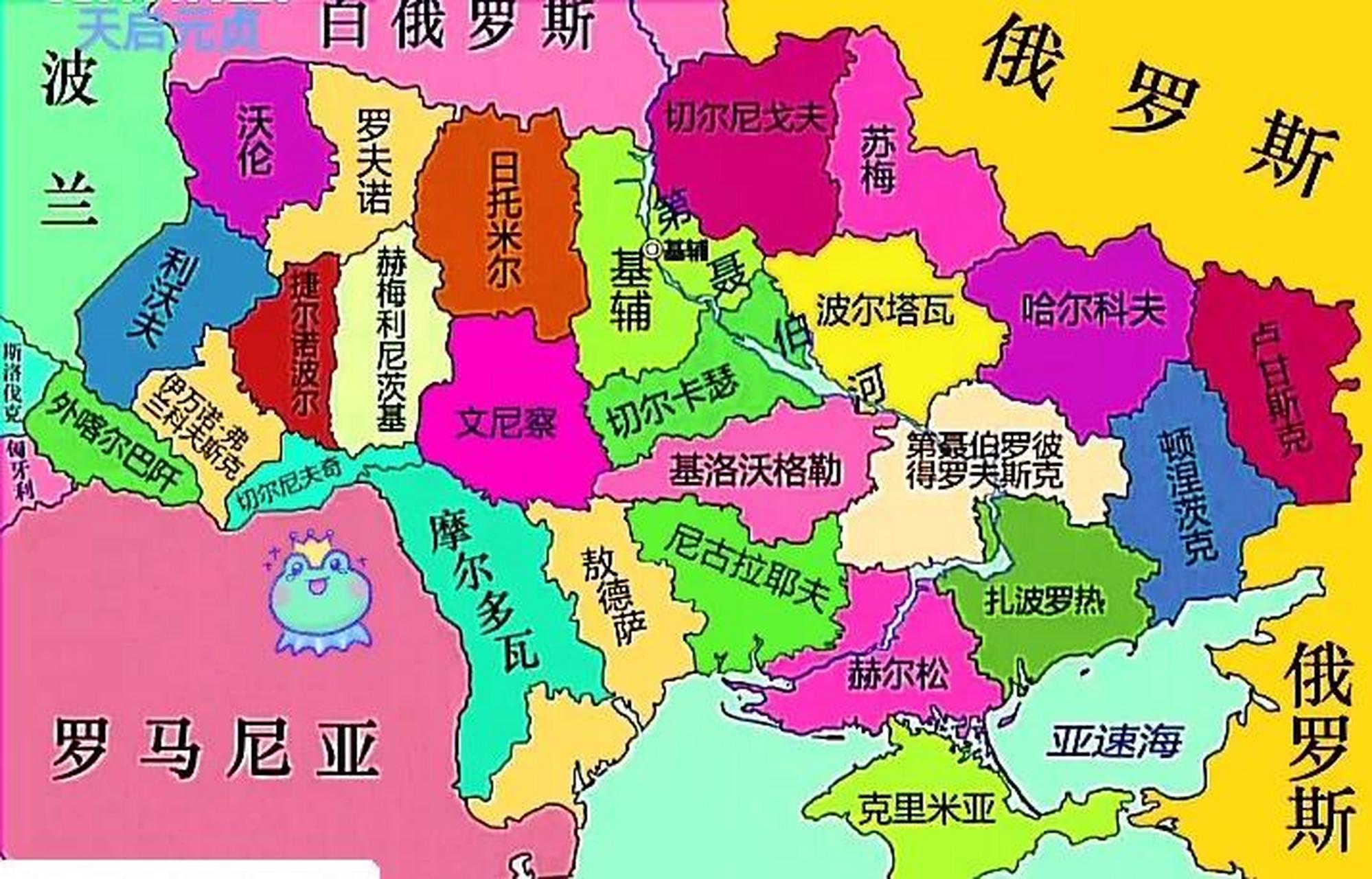 乌克兰地图中文版全图(乌克兰地图中文版全图电子)