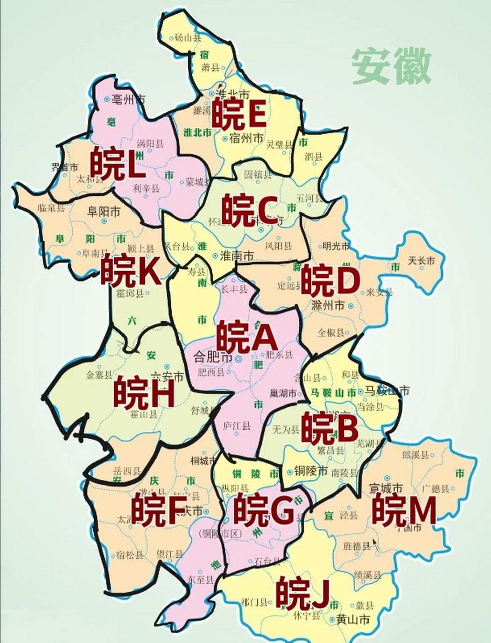 安徽12个地级市比较合理: ①壮大皖c蚌埠市,蚌埠不崛起,皖北不崛起