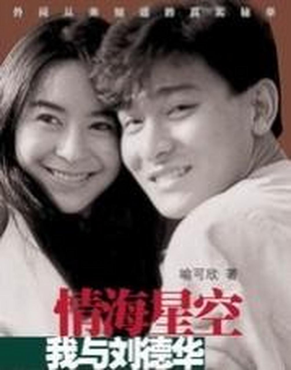 gif创作人# 那夜,刘德华到马来西亚演出.