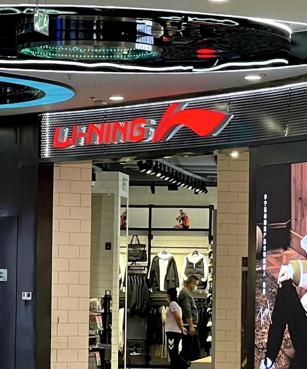 这两家李宁门店有何不同之处?