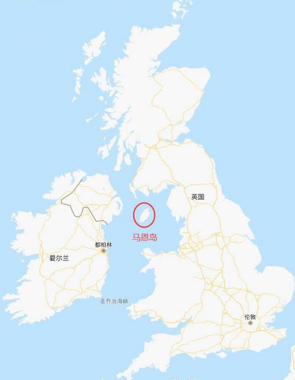 马恩岛位于西欧大不列颠岛与爱尔兰岛之间,是英国王权属地.