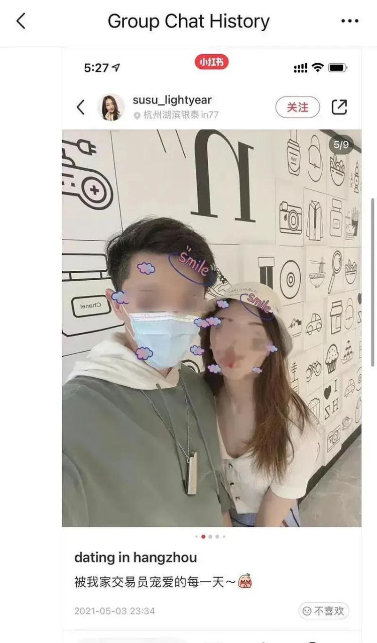 gif创作人# 爆料中金老公8万月收入的小娇妻, 和老公刚刚才领证两个