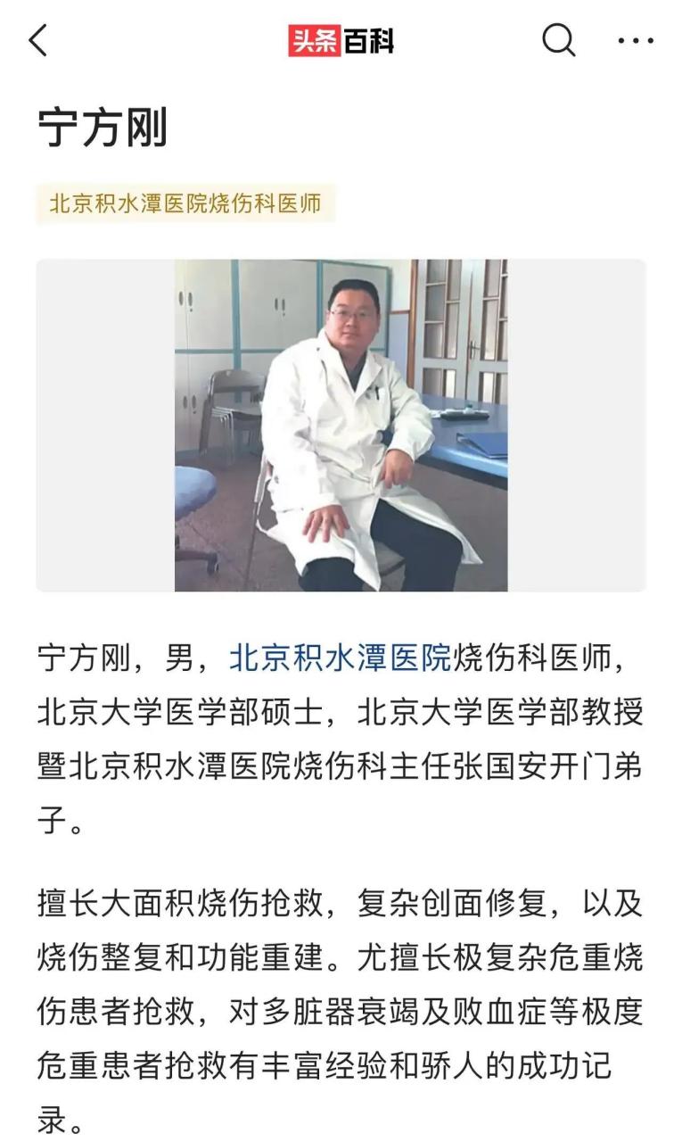 烧伤超人阿宝人设崩塌# #张煜医生与阿宝争斗# 干得好!