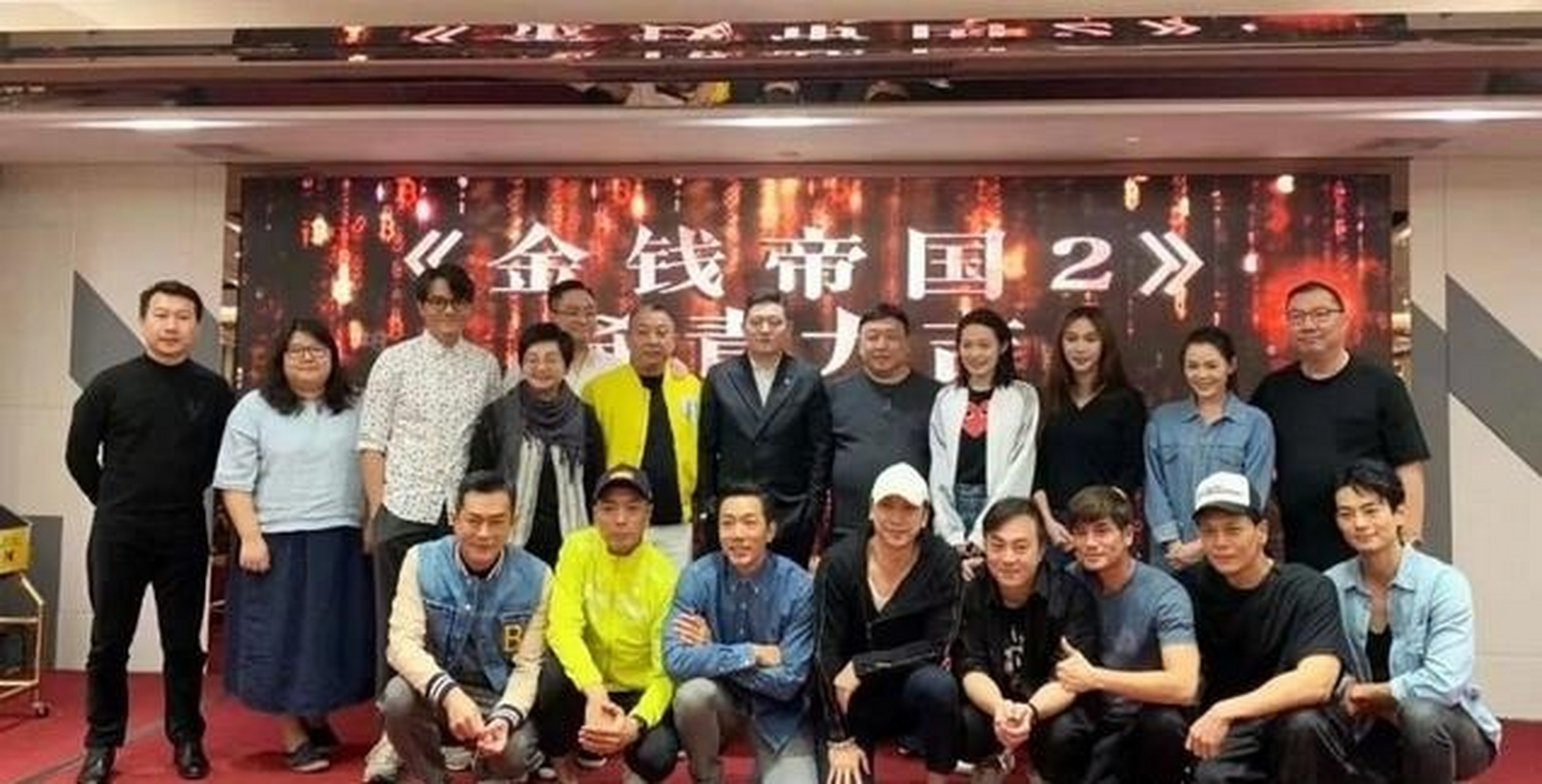 《金钱帝国2:巅峰之战》是王晶又一力作,和他对标的警匪片作品是