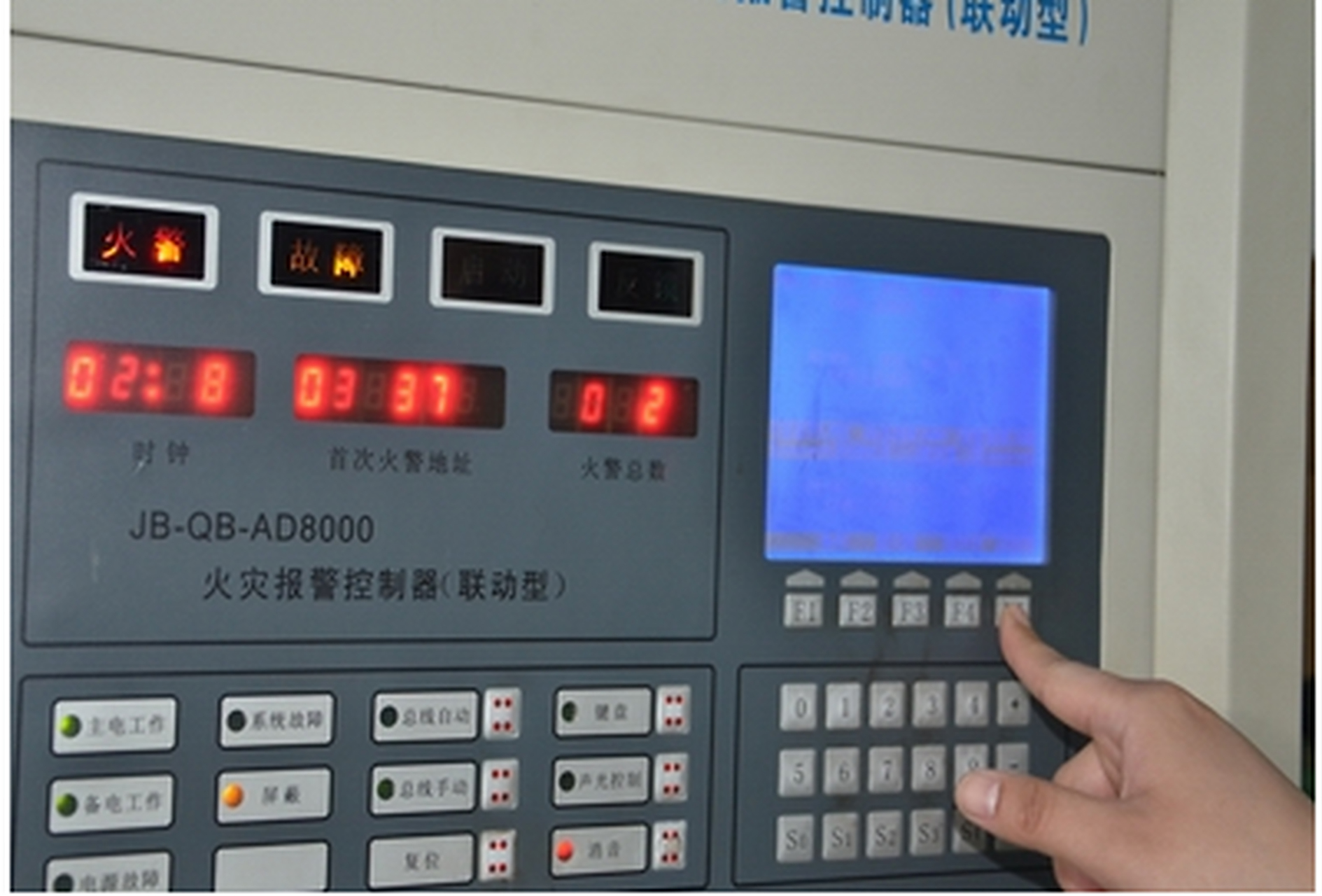 火灾自动报警控制器的备电是非常重要的,在工程调试前期,报警主机