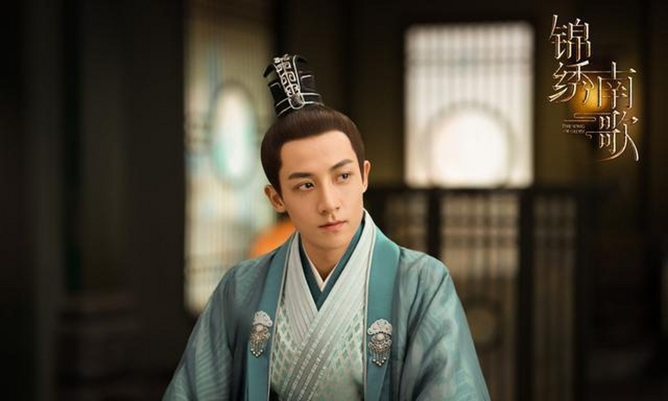 《锦绣南歌》由李沁,秦昊领衔主演,讲述了刘宋元嘉年间,刘义康为推行