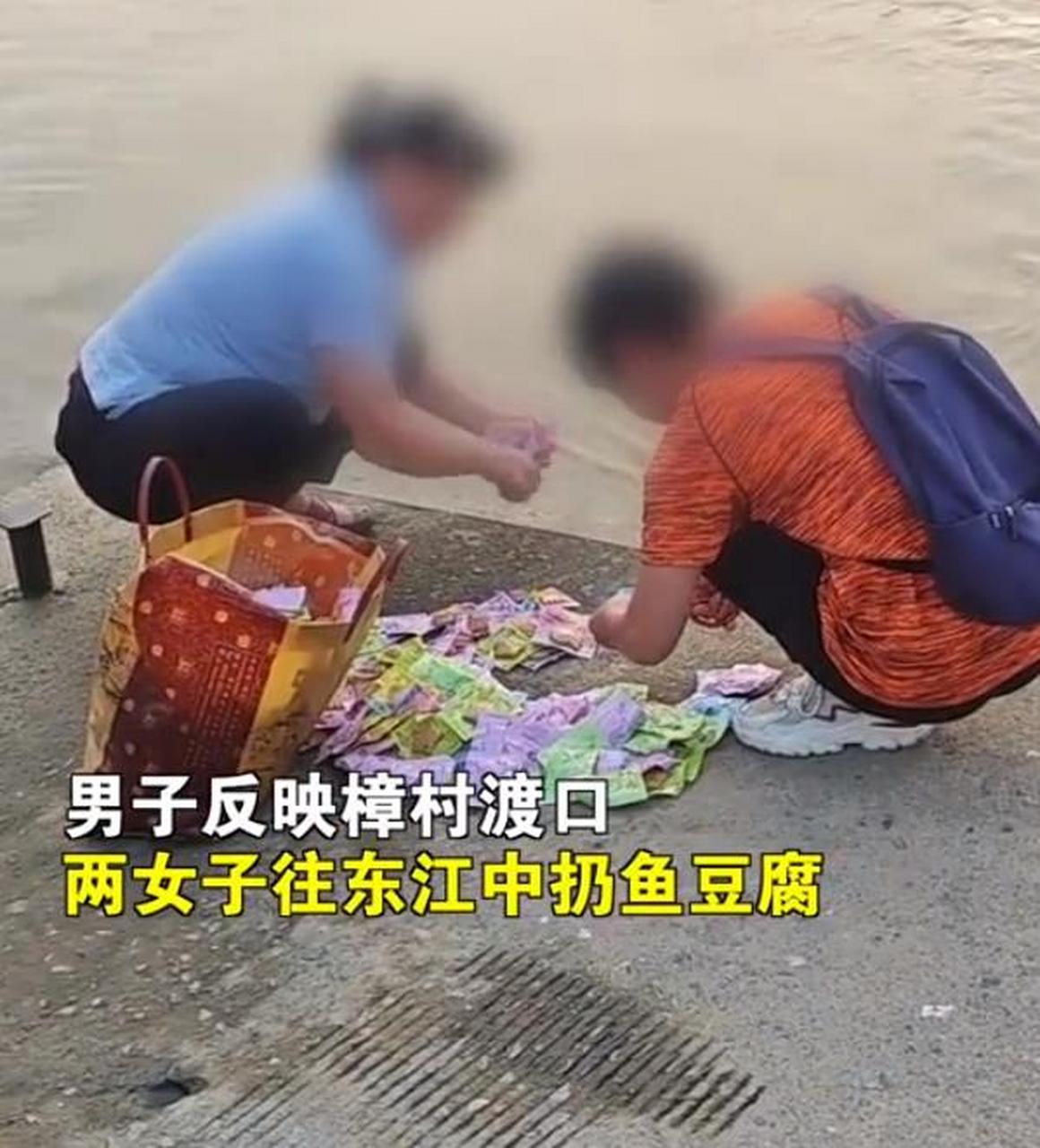 廣東2女子在河邊放生魚豆腐,網友直呼看不懂!