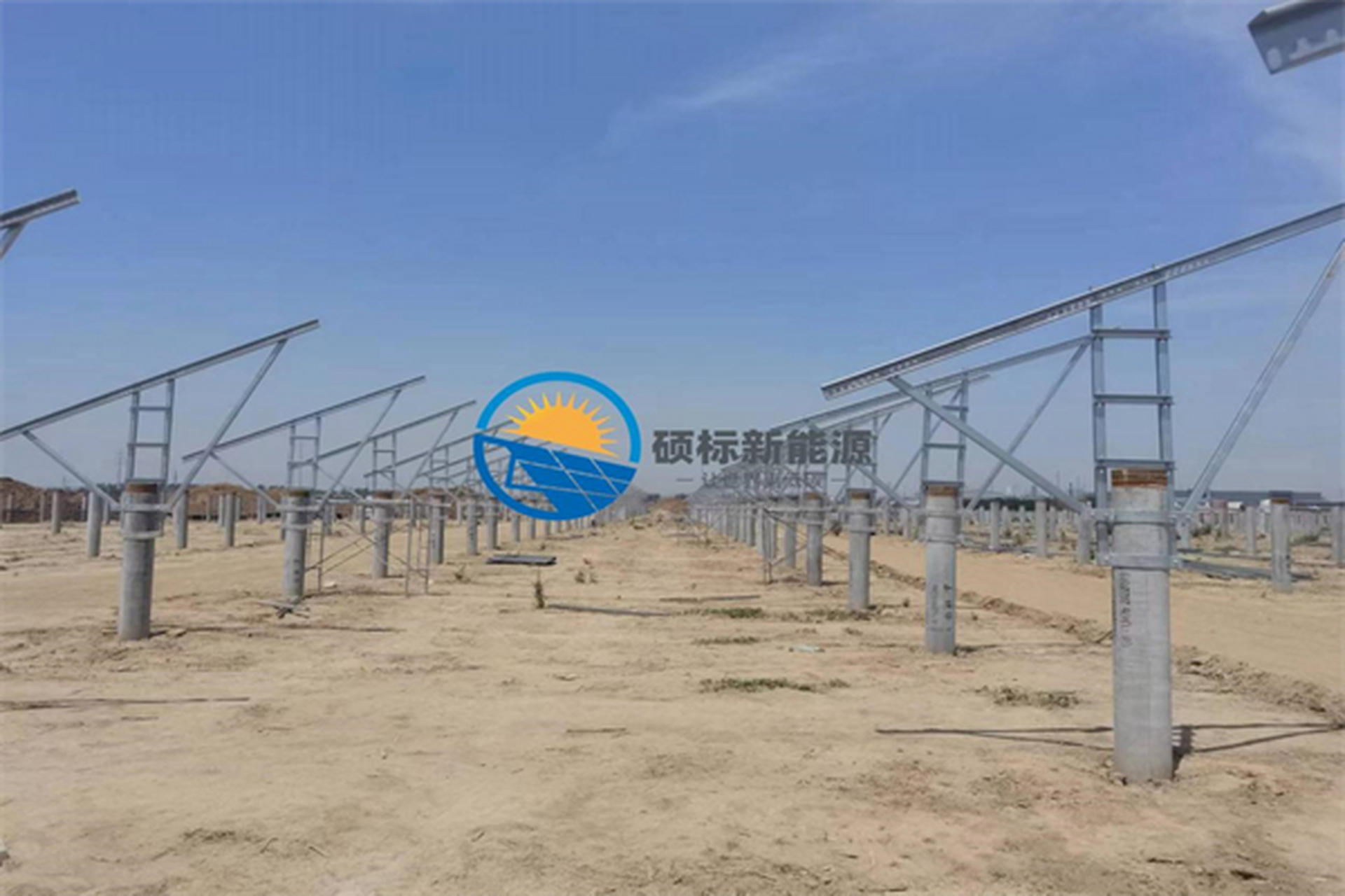 【硕标金牌合作项目展示】集中式光伏电站-华能曲沃光伏项目(一期