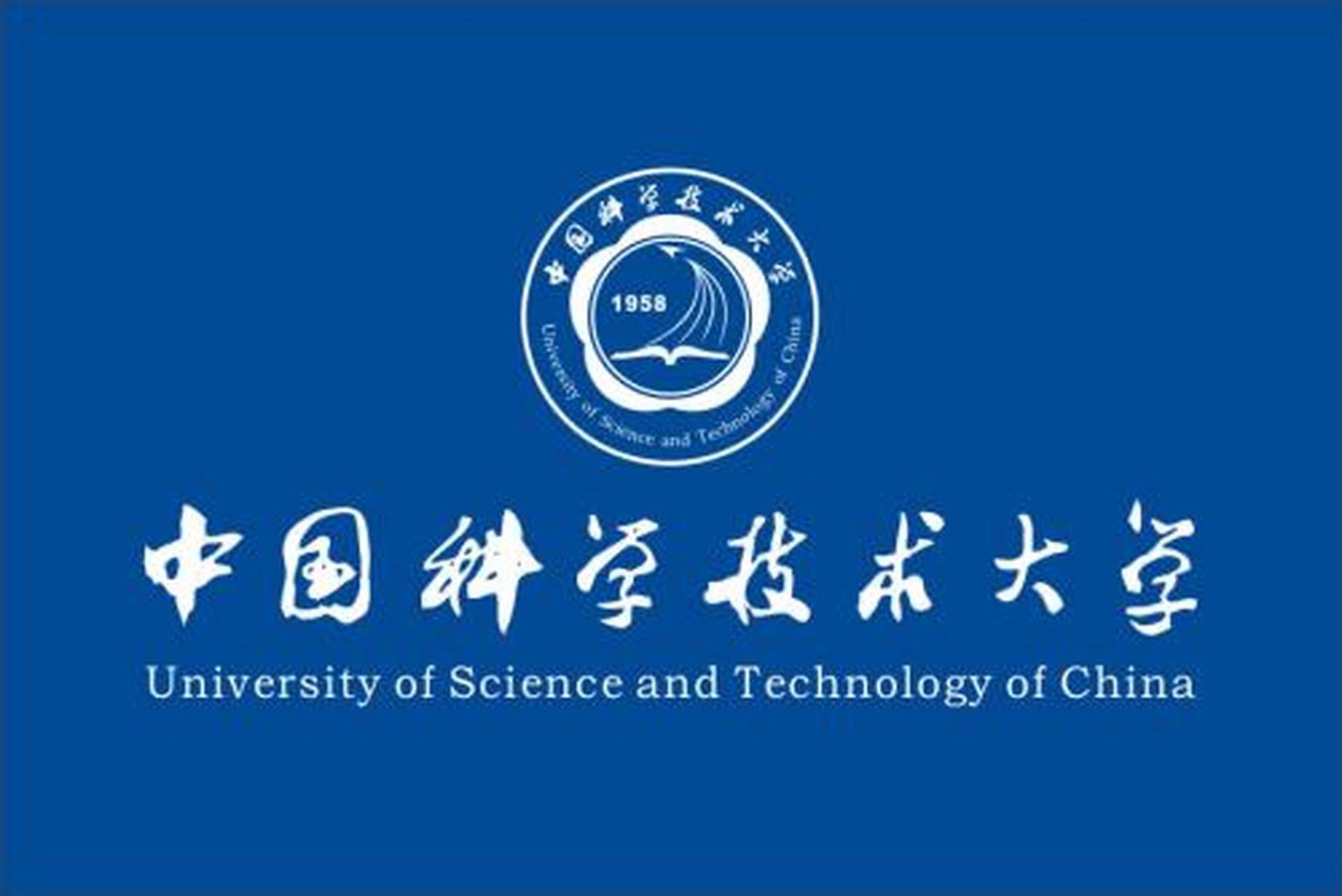 中国科学技术大学的最新排名,已经进入了全亚洲前10名,同时进入了全国