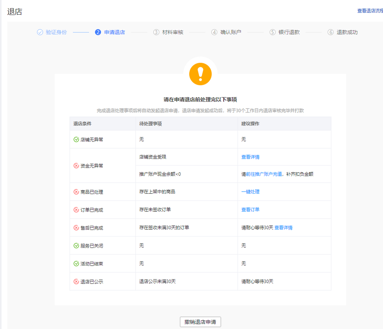 拼多多登录手机收不到验证码怎么办呢