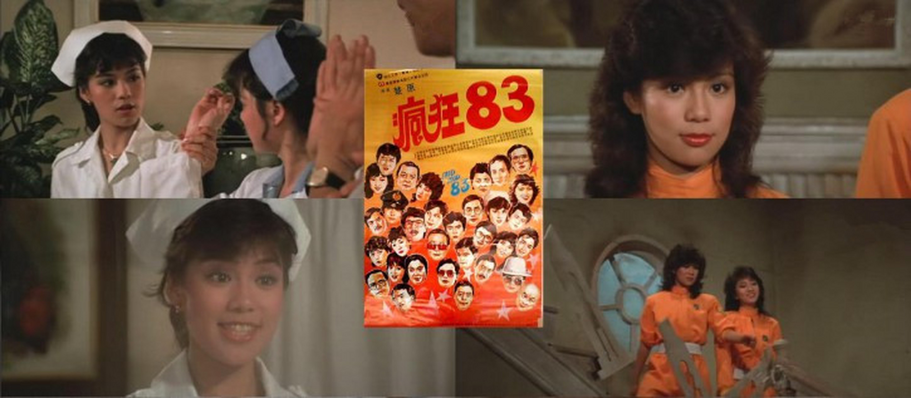 翁美玲生前出演的唯一一部电影《疯狂83》,这部电影由楚原执导,她在片