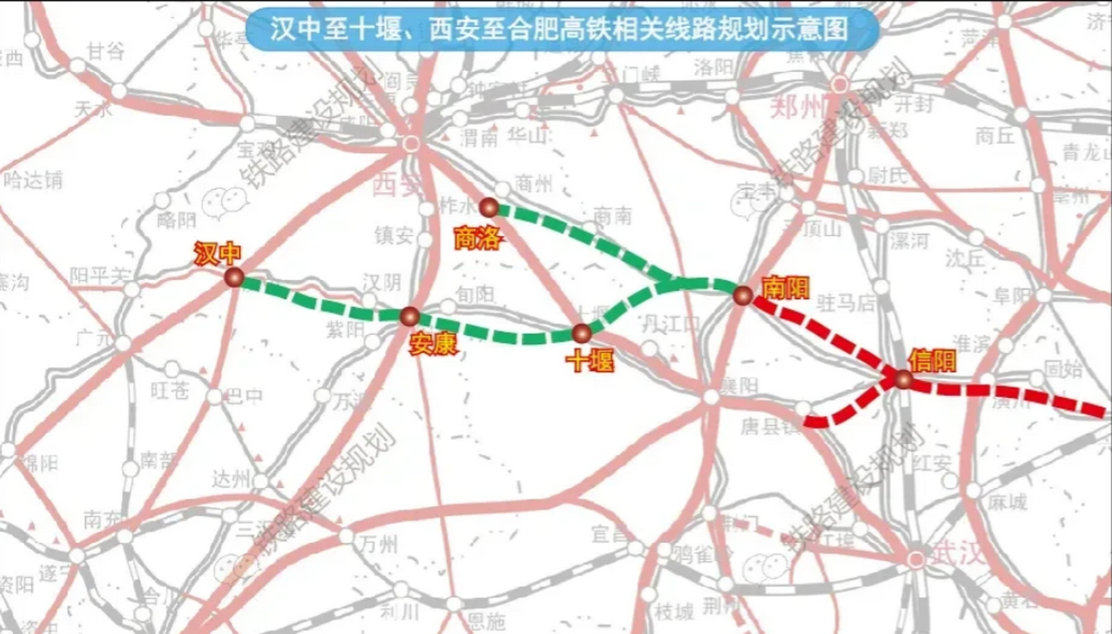 南阳拿下向西的南阳至商洛,南站经十堰,安康至汉中这两条高铁,那就